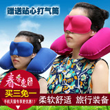 3D睡眠遮光眼罩植绒充气U型护颈枕 睡觉防噪音耳塞旅行三宝套装