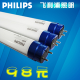 飞利浦 LED灯管 MASTER LED 节能T8管 10W 0.6米 白光6500K 特价