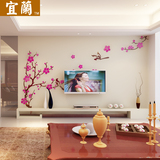 电视背景墙客厅亚克力3d立体墙贴画卧室温馨影视墙面梅花装饰品