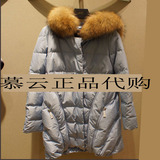 [转卖]E15ISY307aB/AWEP雅莹专柜正品代购2015年冬款加厚连帽