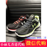 16春香港专柜代购Under Armour男子Micro G透气运动跑步鞋1273206