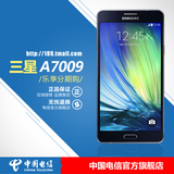 【电信版】Samsung/三星 SM-A7009 三星A7八核 智能4G 电信手机 #