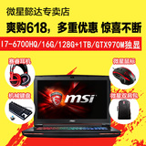 MSI/微星 GT72 6QD-840XCN i7-6300HQ+GTX970M独显游戏笔记本电脑