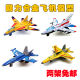 合金飞机模型歼十战斗机模型仿真二战飞机金属飞机回力玩具小飞机