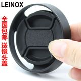 LEINOX 62mm镂空金属遮光罩 富士XF23/1.4 56/1.2适用 送镜头盖
