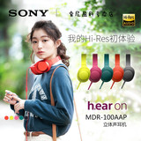 【现货】Sony/索尼 MDR-100AAP 头戴式立体声耳机 h.ear on可折叠