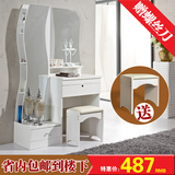 梳妆台白色现代简约代时尚多功能小户型板式组装卧室韩式穿衣镜