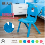 正品禧天龙塑料椅子儿童椅学习椅带靠背小椅子结实彩色环保凳子