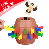 猩猩桶海盗桶桌面游戏儿童益智玩具木桶插剑游戏新奇整蛊玩具礼物