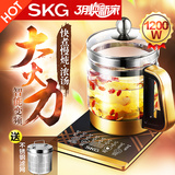 SKG 养生壶全自动多功能加厚电玻璃花茶器分体煎壶电花茶壶煮茶壶
