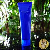 台湾正品保湿补水美白资生堂AQUALABEL水之印晶澄洁面膏130ml蓝色