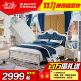 双虎家私 欧式家具套装 1.8米双人大床 法式卧室家具套餐组合15F1