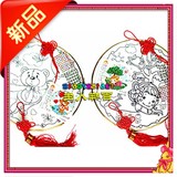双面中国结彩绘画数字油画套装 钻石画diy手工创意涂色配颜料画笔