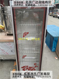 北京成都实体店商用380升红外紫外线臭氧碟子碗筷子杯子消毒柜机