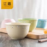 亿嘉 创意日韩式餐具陶瓷碗米饭碗套装甜品碗小汤碗家用吃饭碗