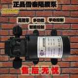 雪秦12V60W家用供水循环洗车喷雾泵隔膜泵小型电动增压自吸抽水泵