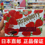 日本代购 Meiji明治至尊钢琴纯黑/牛奶/草莓巧克力 三种口味26块