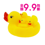 浮水大黄鸭搪胶小鸭子婴儿戏水宝宝洗澡 子母鸭玩具小黄鸭捏捏叫