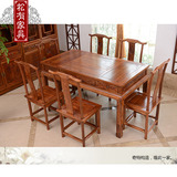 黄红花梨色鸡翅实木仿古中式明清家具加长茶桌椅组合茶几茶台餐桌