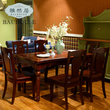 雅然居美式餐桌椅 实木中式复古小户型客厅46人组合长方形饭桌