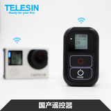 TELESIN遥控器for GoPro Hero3/3+/4 WIFI无线遥控器 gopro配件