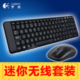 正品行货 罗技MK220/MK215无线笔记本电脑键盘鼠标套装简约超薄型