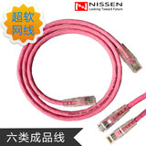 【超软跳线●粉红色】日线NIPPON 软网线 纯铜千兆高速电脑连接线