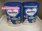 意大利进口直邮MELLIN美林1-2周婴儿奶粉三段 800gwd-968180