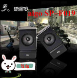 aigo爱国者SP-F019usb供电2.0音箱音质柔和线控调节精品包邮