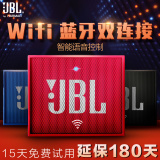 JBL go smart音乐金砖wifi蓝牙音响迷你小音箱便携HIFI通话