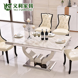 欧式大理石餐桌椅组合 钢化玻璃简约现代客餐厅不锈钢韩版餐椅桌