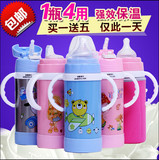 婴幼儿奶瓶正品不锈钢保温奶瓶两用300ml带手柄防漏宝宝吸管水杯