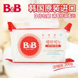 【颜色家居馆】韩国保宁皂 BB皂婴儿洗衣皂洋甘菊香草味型抗菌