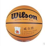 包邮威尔胜正品WB798G男篮专用球国家队比赛用球超纤材质比赛7号
