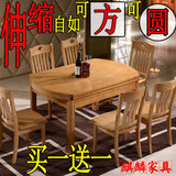 大圆桌 全实木 可伸缩折叠橡木餐桌椅 多功能饭桌子小户型方桌