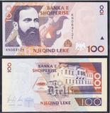 阿尔巴尼亚1996年100列克 纸币