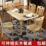 实木伸缩餐桌椅组合4人小户型橡木拉伸折叠餐桌方形吃饭桌子家用