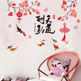 中国结墙贴 新年喜庆节日贴画 窗花贴玻璃贴 阳台移门贴画 包邮