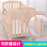 呵宝婴儿床可折叠 实木无漆多功能童床宝宝床游戏床变书桌赠蚊帐