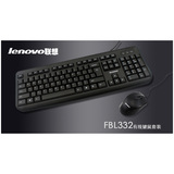 联想FBL332有线鼠标键盘套装台式笔记本电脑有线键鼠套件特价包邮
