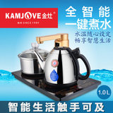 KAMJOVE/金灶 v99 全智能自动上水电热水壶电茶壶自动茶具电茶炉