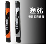 台湾东区新款特价 渔弦长竿包台钓竿包1.2/1.25/1.3米耐磨单层