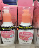 日本直邮 代购 COSME大赏MINON氨基酸保湿化妆水 敏感肌 孕妇可用