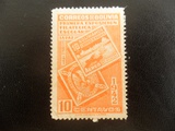 26805玻利维亚邮票1942年新票中票7-2无胶