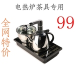 电磁茶炉自动上水电热水壶烧水壶茶具抽水三合一功夫茶泡茶炉电磁
