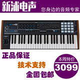 【新浦电声】 Arturia Keylab 61 Black 61键MIDI键盘 Keylab61
