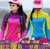 户外速干T恤女长袖韩版显瘦夏秋季宽松跑步运动速干衣男大码外套