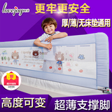 莱旺家婴儿童床护栏床围栏宝宝床边防护栏大床挡板1.8米通用床栏