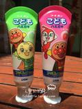 现货 日本原装 LION狮王面包超人儿童牙膏(可吞咽) 草莓/哈密瓜味
