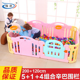 诺澳新品 儿童室内游戏围栏宝宝游戏围栏宝宝学步防护栏 滑梯围栏